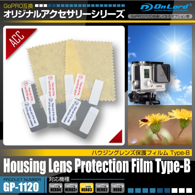 GoPro(ץ)ߴ ꥸʥ륢꡼꡼ ɡإϥ󥰥ݸե Type-B(GP-1120) 6 ꡼˥󥰥
