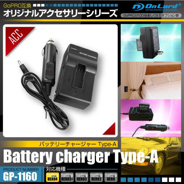 GoPro(ץ)ߴ ꥸʥ륢꡼꡼ ɡإХåƥ꡼㡼㡼 Type-A(GP-1160) ޥܥȽŴ
