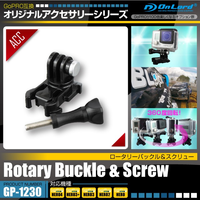 GoPro(�����ץ�)�ߴ� ���ꥸ�ʥ륢�������꡼���꡼�� ��������ɡإ������꡼�Хå����������塼��(GP-1230) 360�ٲ�ž���ޥ���� �����å���꡼���Хå����б�