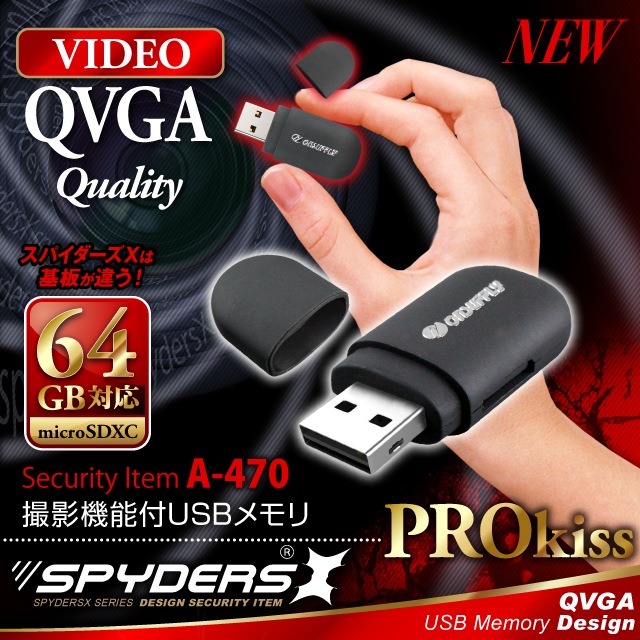 �����佪λ�۾�������� USB���귿 ���ѥ�������X (A-470) Ķ�ߥ˥����� �����Ÿ�