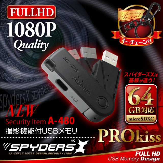 �����佪λ��USB���귿����� ���ѥ�������X (A-480) ��������� ��ž����å׼� �����Ÿ�