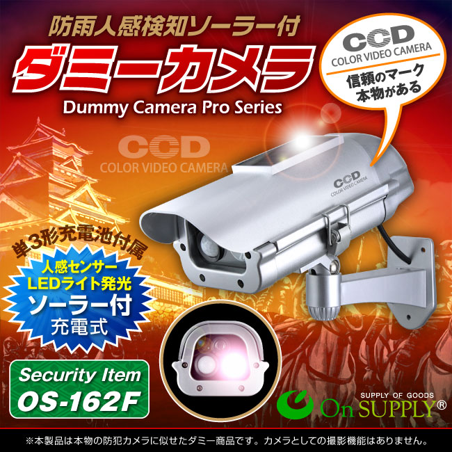 ���ѹ�����������_201602�ۥ��ߡ������ �ʹ����Υ����顼�Хåƥ꡼�� (OS-162F) ����С�