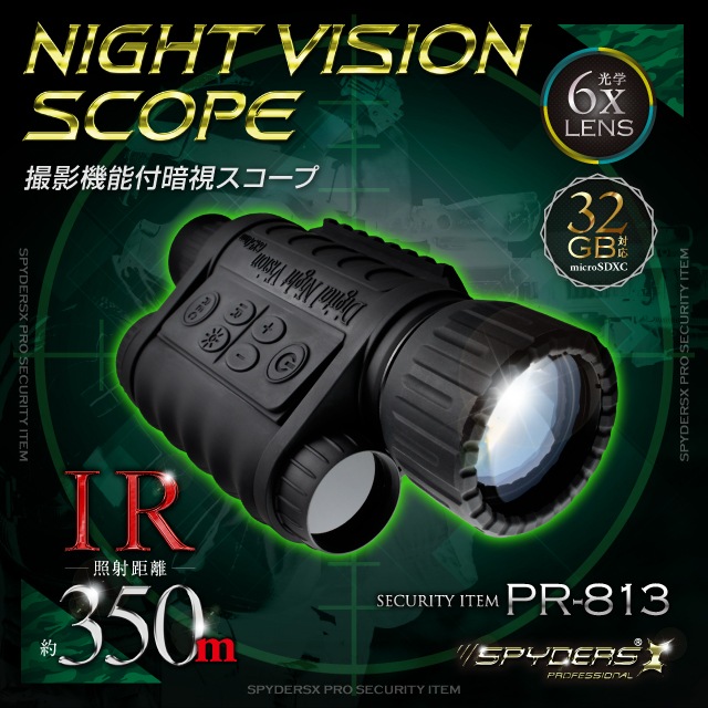 �����佪λ�۰Ż륹������ ñ������ʥ��ȥӥ���� ���ȥ���� ���ѥ�������X PRO (PR-813) �ֳ����ȼ���350m ����6�ܥ�� �Ż����� ��¢�վ��ǥ����ץ쥤