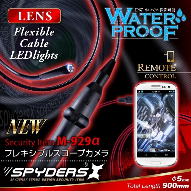 �����佪λ�ۥե쥭���֥륹�����ץ���� ���ޥ��б� ľ��5mm��� ���ѥ�������X (M-929��) 900mm�����֥� �⵱��LED�饤�� �ɿ����
