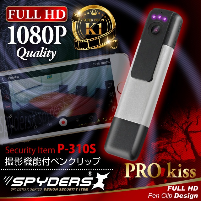 �����佪λ�ۥ���å׷������ ���ѥ�������X (P-310S) ����С� 1080P H.264 60FPS �ֳ��� HDMI ���ѥ�� ���ޥ���³