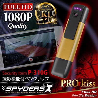 �����佪λ�ۥ���å׷������ ���ѥ������ ���ѥ�������X (P-310G) ������� ��������� 1080P H.264 60FPS �ֳ��� HDMI ���ѥ�� ���ޥ���³