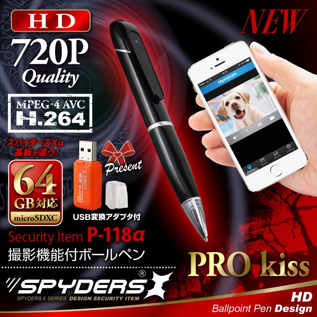 販売終了 ペン型カメラ スパイダーズx P 118a 7p H 264 スマホ接続 64gb対応 すべての商品 オンスクエア 販売終了 ペン型カメラ スパイダーズx P 118a 7p H 264 スマホ接続 64gb対応 すべての商品 オンスクエア