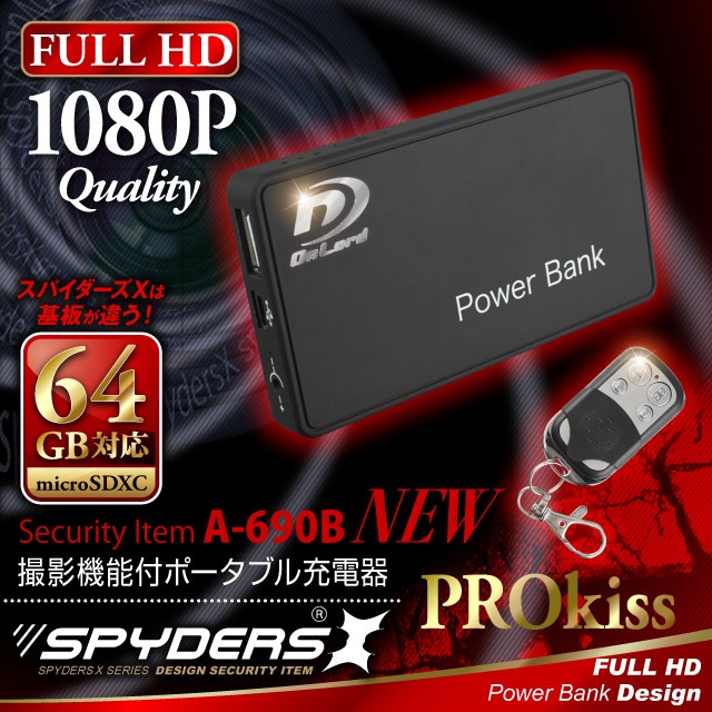 ѹ_201603۽Ŵ﷿ ݡ֥Хåƥ꡼  ѥX (A-690B) Ŵ﷿   1080P ñ ĹϿ 64GBб