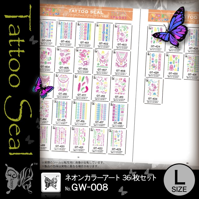 ȥ ͥ󥫥顼 L 36祻å (GW-008)