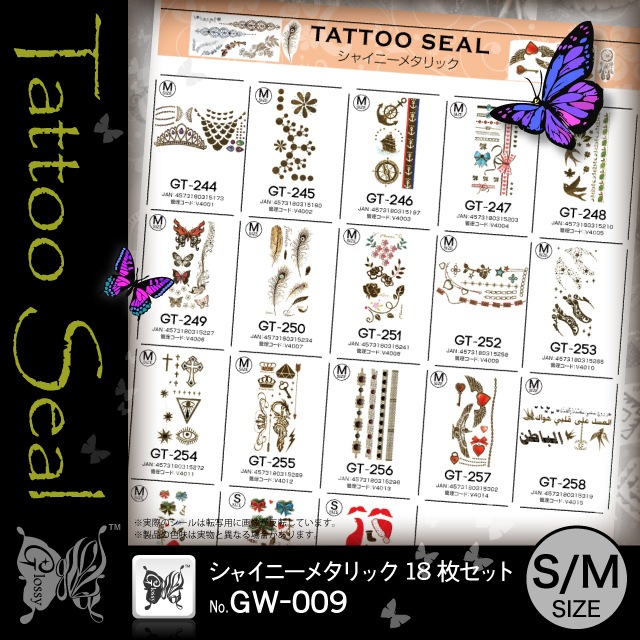 ȥ 㥤ˡ᥿å S/M 18祻å (GW-009)