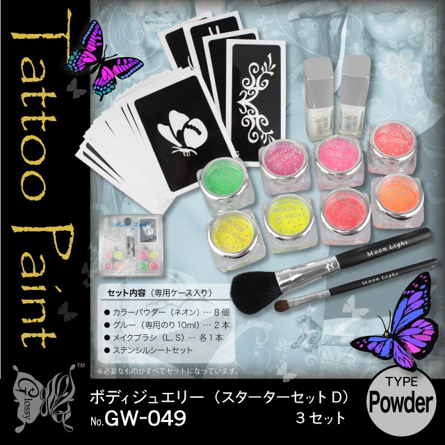 �ܥǥ����奨�꡼ �������������å�D (GJ-004) ��3���åȡ�