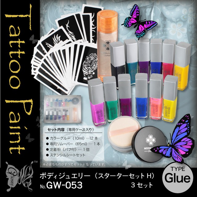 �ܥǥ����奨�꡼ �������������å�H (GJ-008) ��3���åȡ�