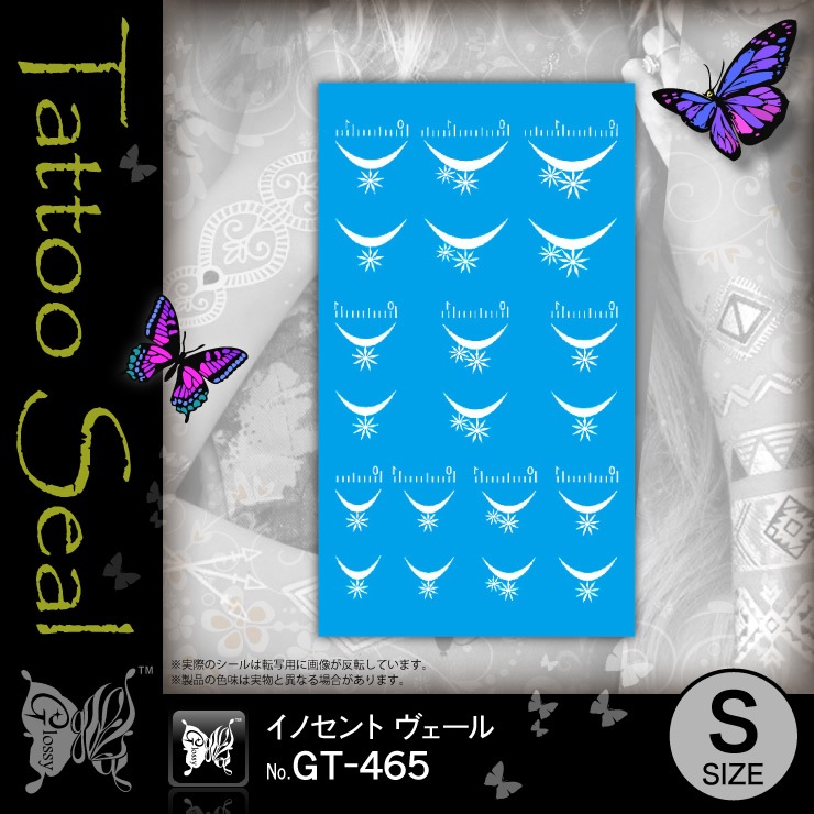 ���ȥ���������  ���Υ���ȥ������� (GT-465)��10���åȡ�