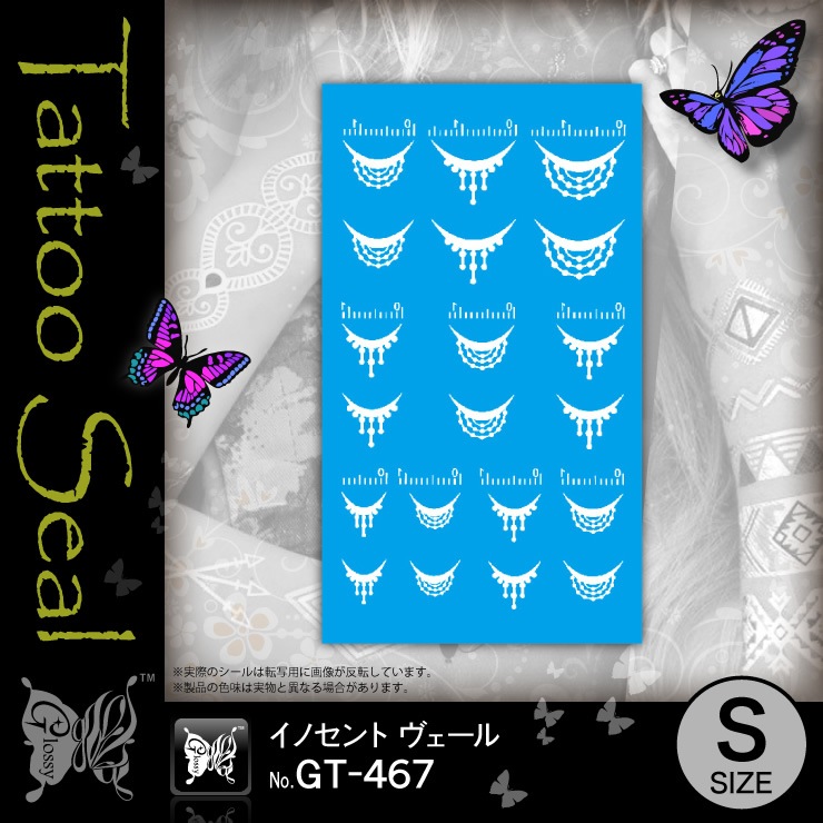 ���ȥ���������  ���Υ���ȥ������� (GT-467)��10���åȡ�