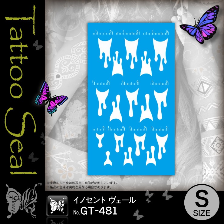 ���ȥ���������  ���Υ���ȥ������� (GT-481)��10���åȡ�