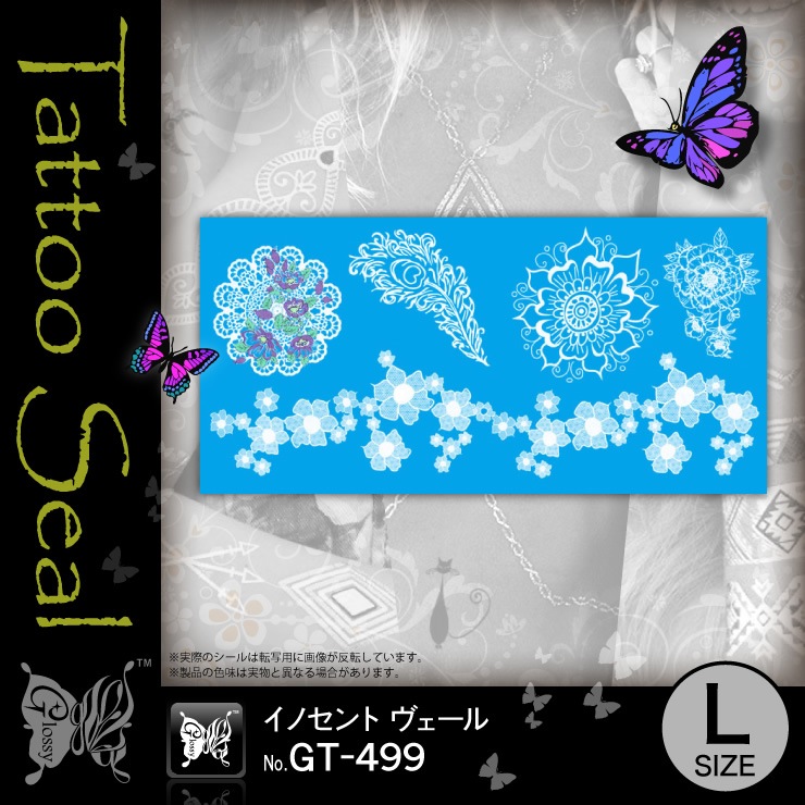 ȥ  Υȥ (GT-499)10åȡ