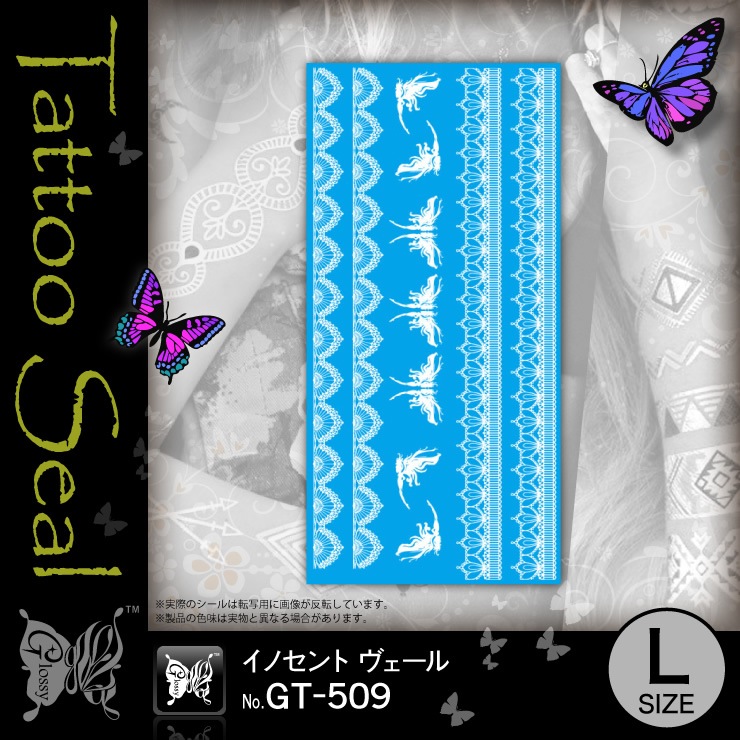 ȥ  Υȥ (GT-509)10åȡ