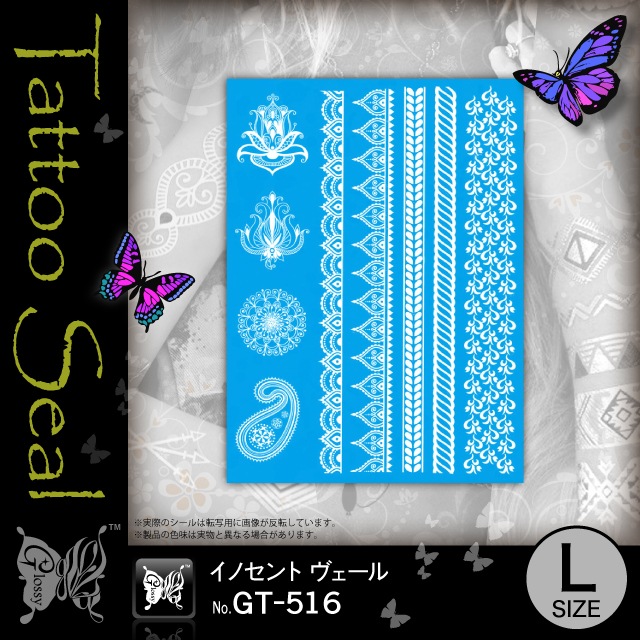 ȥ  Υȥ (GT-516)10åȡ