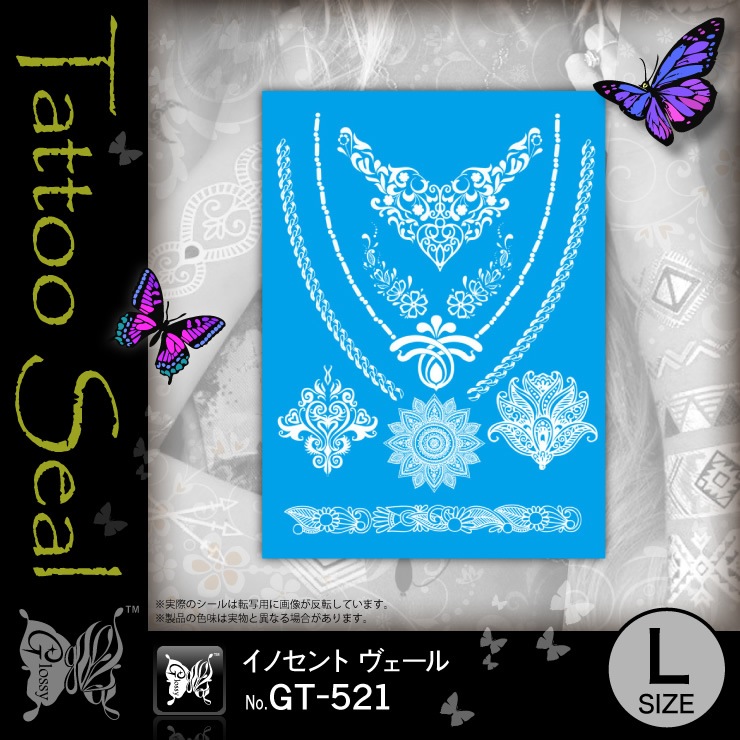 ȥ  Υȥ (GT-521)10åȡ