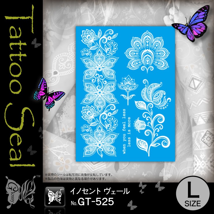 ȥ  Υȥ (GT-525)10åȡ