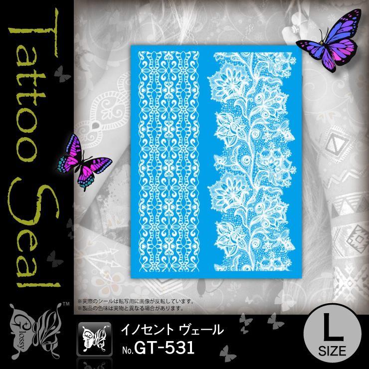 ȥ  Υȥ (GT-531)10åȡ