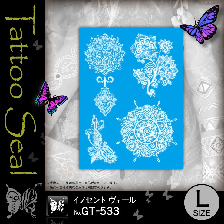 ȥ  Υȥ (GT-533)10åȡ