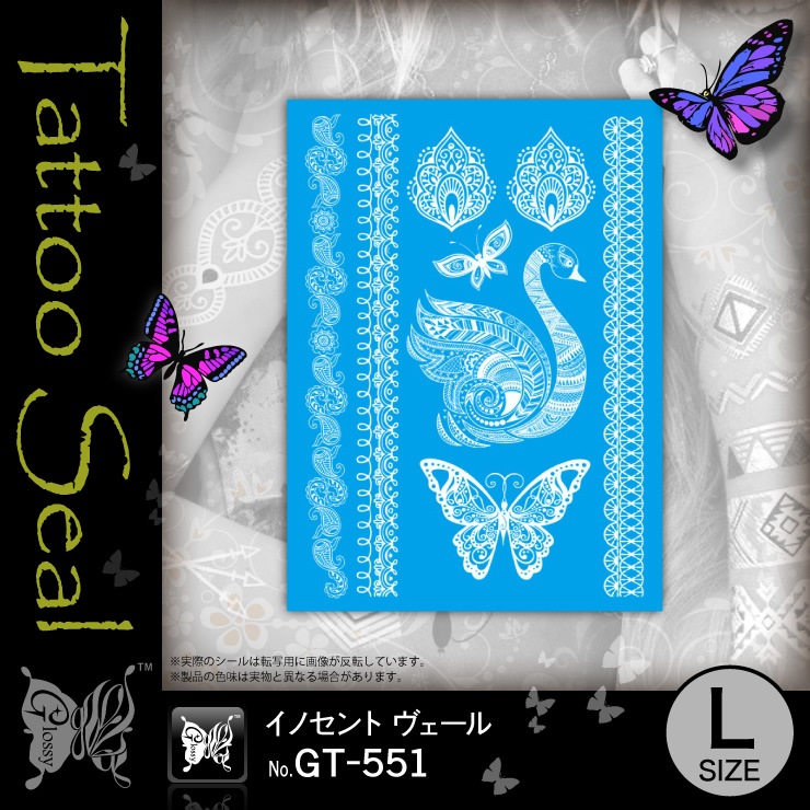 ȥ  Υȥ (GT-551)10åȡ