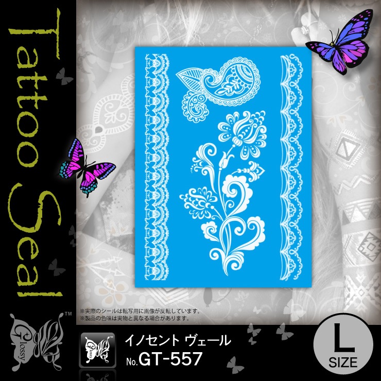 ȥ  Υȥ (GT-557)10åȡ