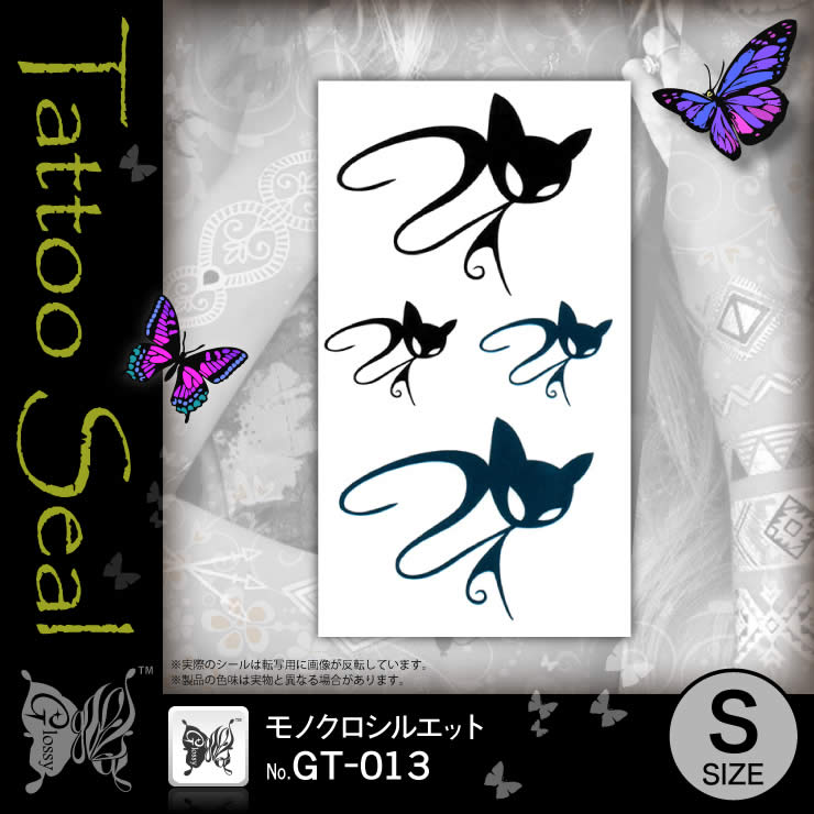 ���ȥ��������� ��Υ������륨�å� (GT-013) ��10���åȡ�