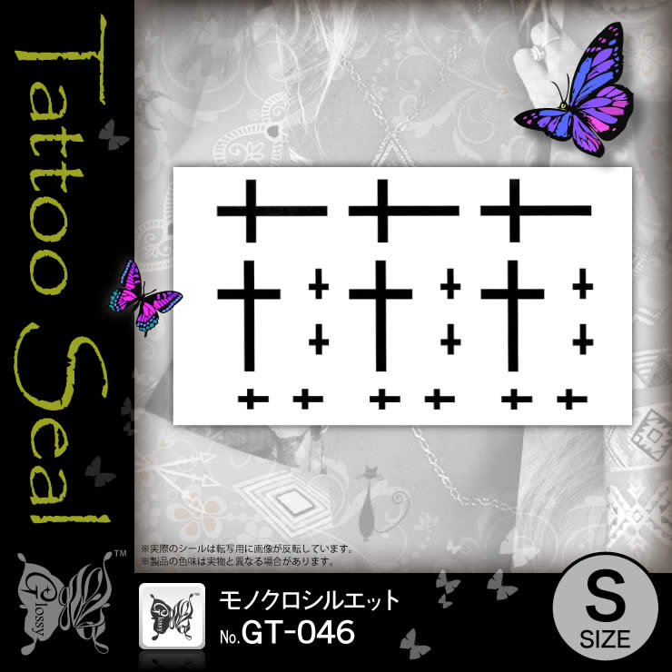 ���ȥ��������� ��Υ������륨�å� (GT-046) ��10���åȡ�