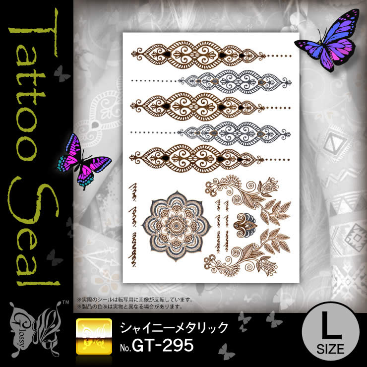 ���ȥ��������� ���㥤�ˡ��᥿��å� (GT-295) ��10���åȡ�