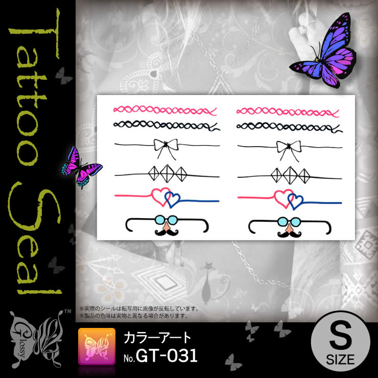 ���ȥ��������� ���顼������ (GT-031) ��10���åȡ�