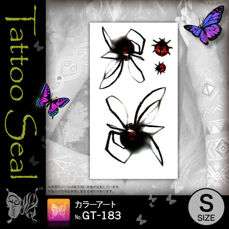 ���ȥ��������� ���顼������ (GT-183) ��10���åȡ�