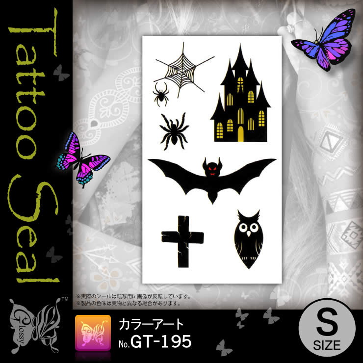 ���ȥ��������� ���顼������ (GT-195) ��10���åȡ�