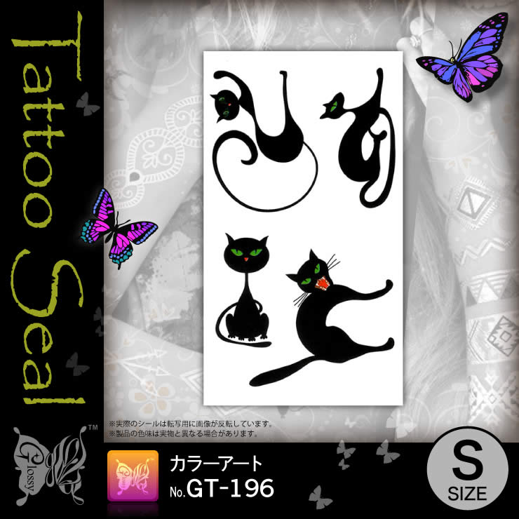 ���ȥ��������� ���顼������ (GT-196) ��10���åȡ�