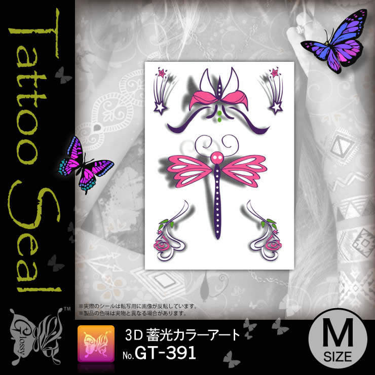 ���ȥ��������� 3D�߸����顼������ (GT-391) ��10���åȡ�