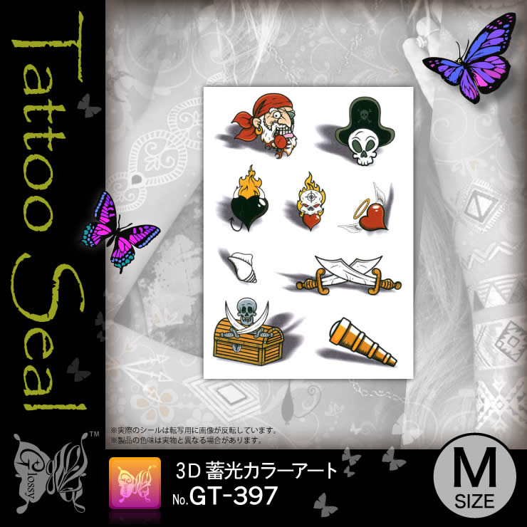 ���ȥ��������� 3D�߸����顼������ (GT-397) ��10���åȡ�