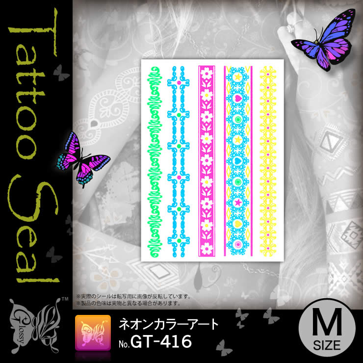 ���ȥ��������� �ͥ��󥫥顼������ (GT-416) ��10���åȡ�