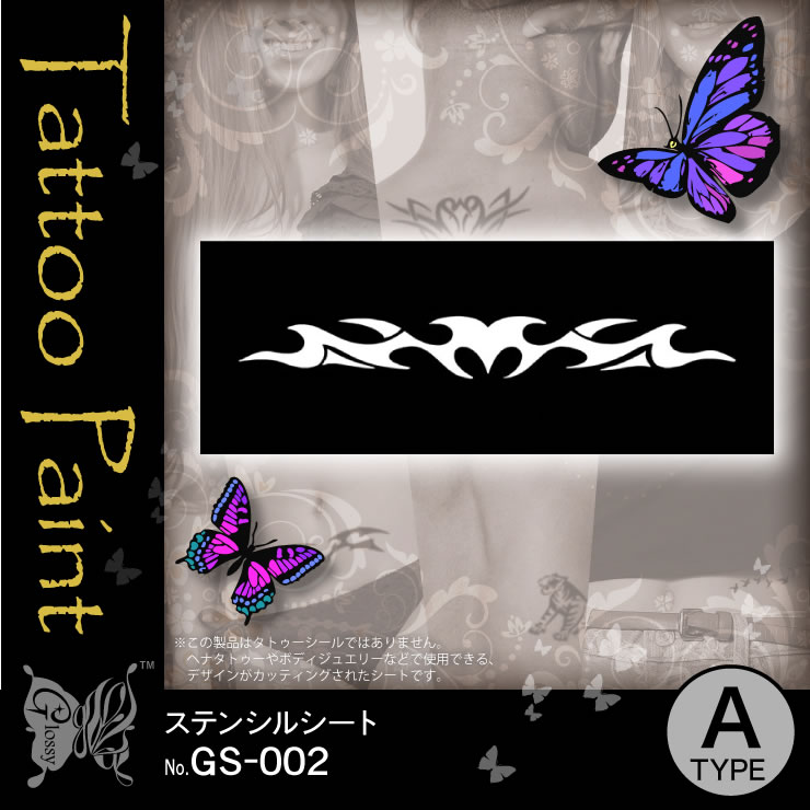 ���ƥ󥷥륷���� (GS-002) ��10���åȡ�