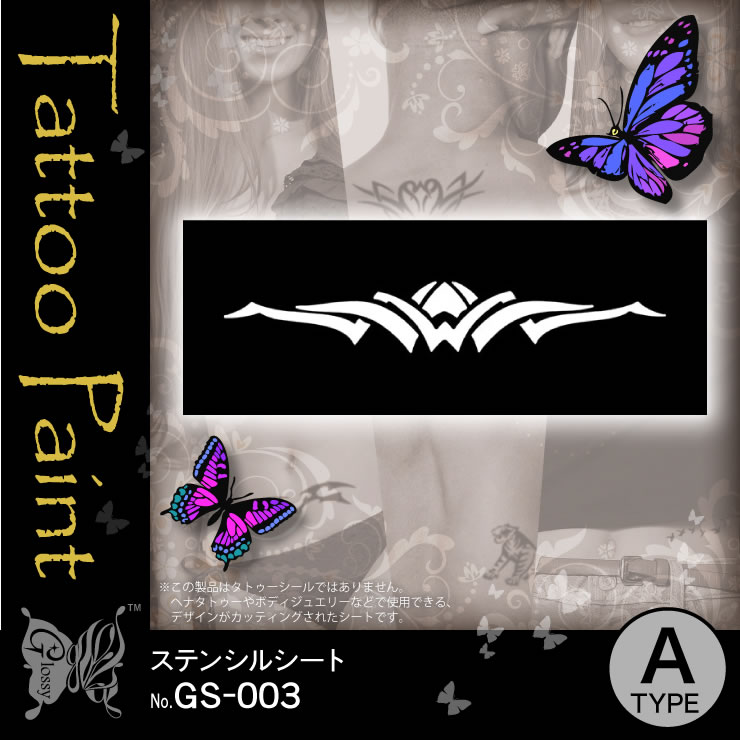 ���ƥ󥷥륷���� (GS-003) ��10���åȡ�