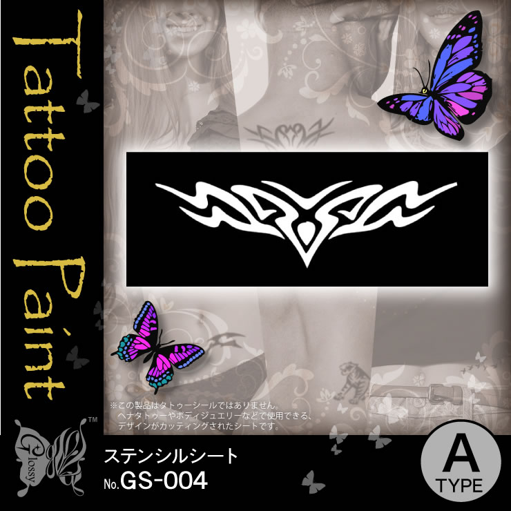 ���ƥ󥷥륷���� (GS-004) ��10���åȡ�