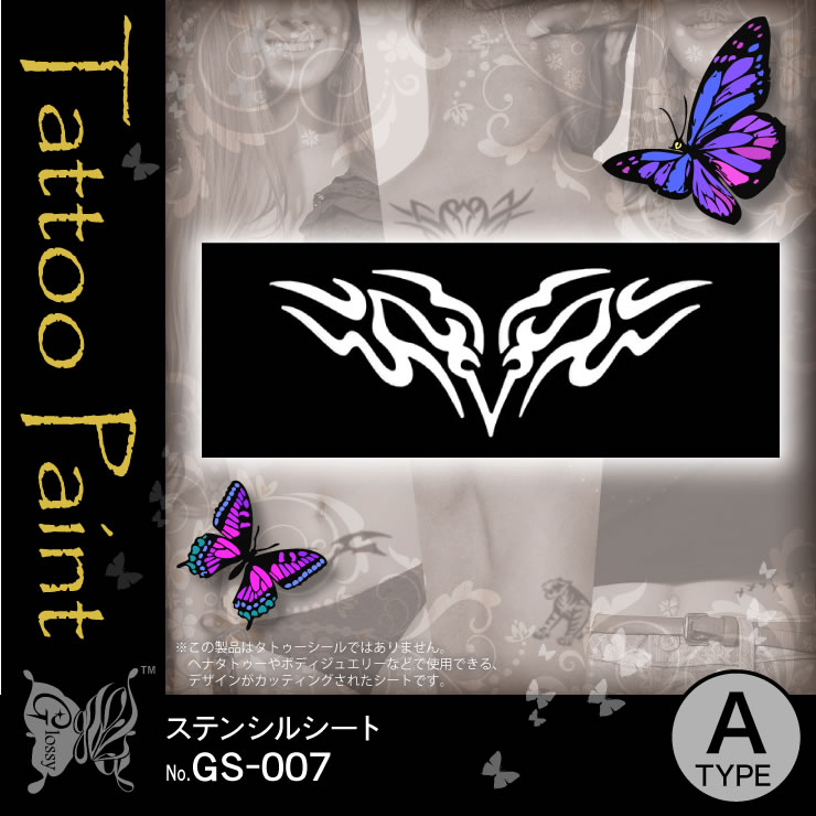 ���ƥ󥷥륷���� (GS-007) ��10���åȡ�