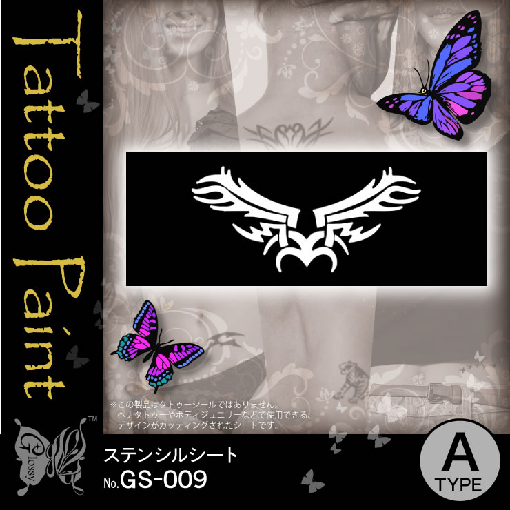 ���ƥ󥷥륷���� (GS-009) ��10���åȡ�