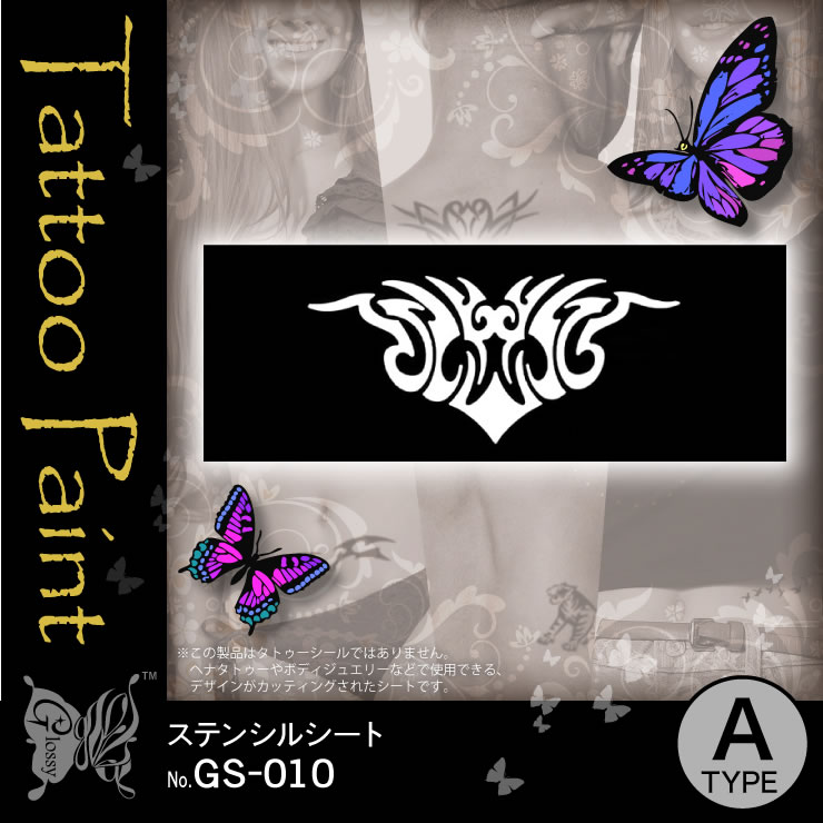 ���ƥ󥷥륷���� (GS-010) ��10���åȡ�