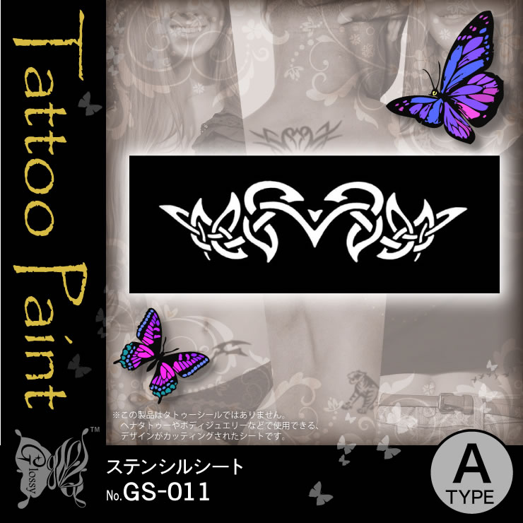 ���ƥ󥷥륷���� (GS-011) ��10���åȡ�