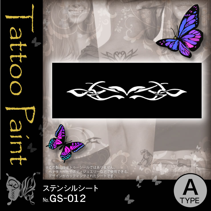 ���ƥ󥷥륷���� (GS-012) ��10���åȡ�