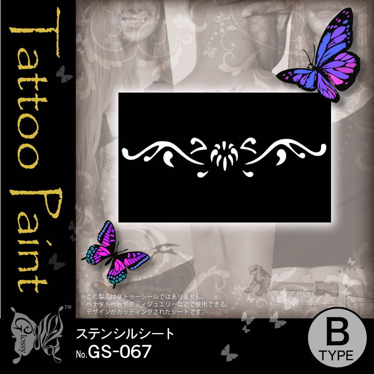 ƥ󥷥륷 (GS-067) 10åȡ