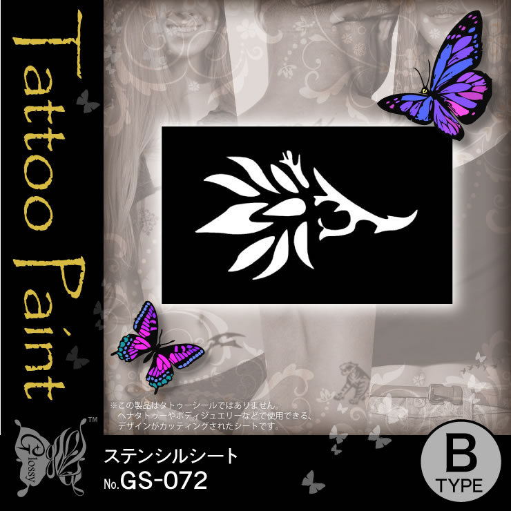 ƥ󥷥륷 (GS-072) 10åȡ