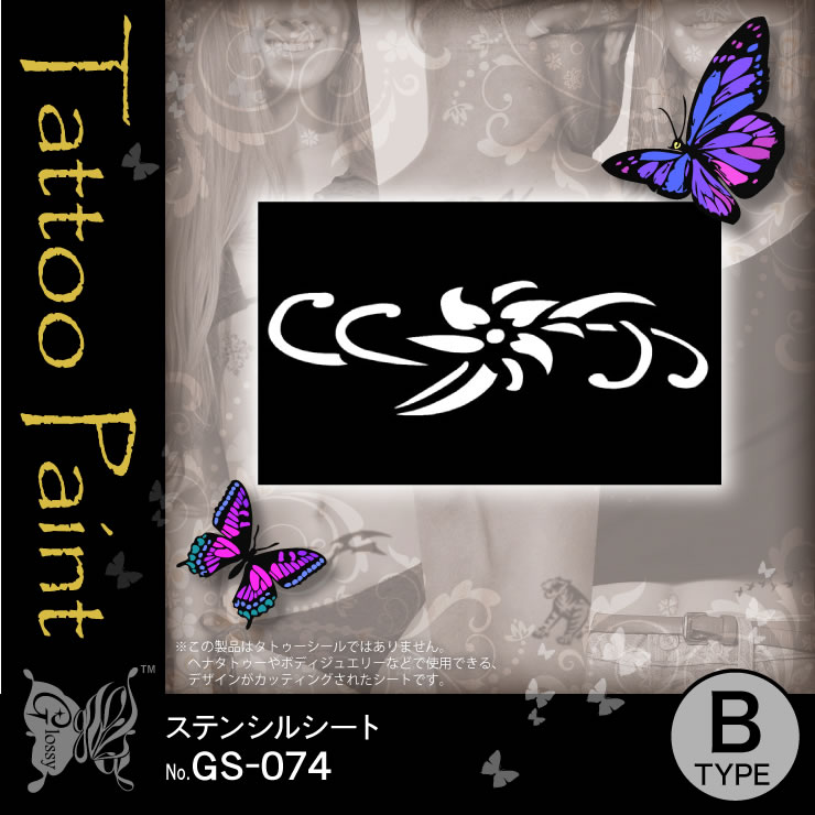 ƥ󥷥륷 (GS-074) 10åȡ