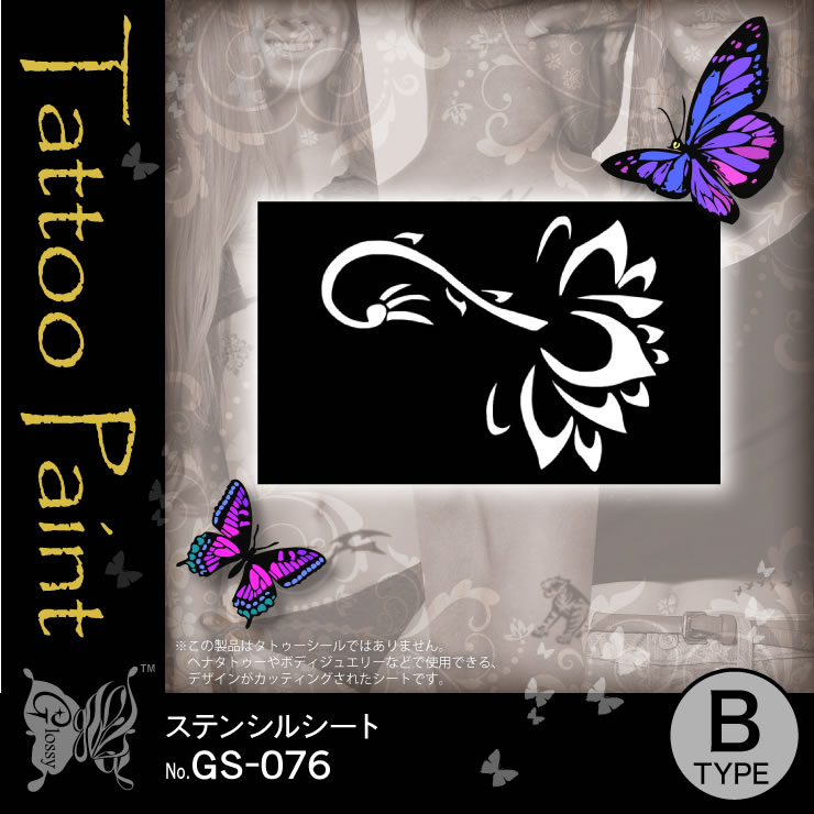 ���ƥ󥷥륷���� (GS-076) ��10���åȡ�